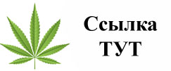 Купить наркотики в Жирновске