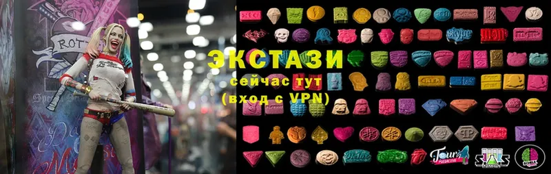 Ecstasy XTC  Жирновск 