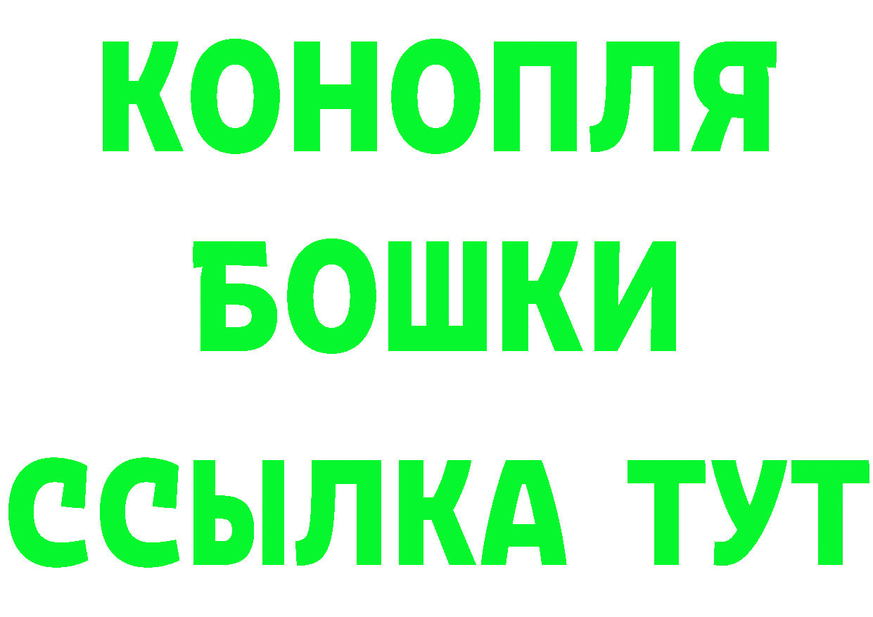 А ПВП Соль зеркало сайты даркнета OMG Жирновск